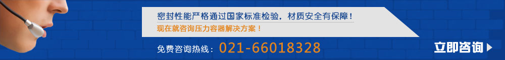 首頁(yè)橫條咨詢(xún)廣告