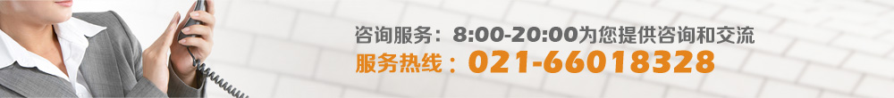 首頁(yè)下方橫條咨詢(xún)廣告