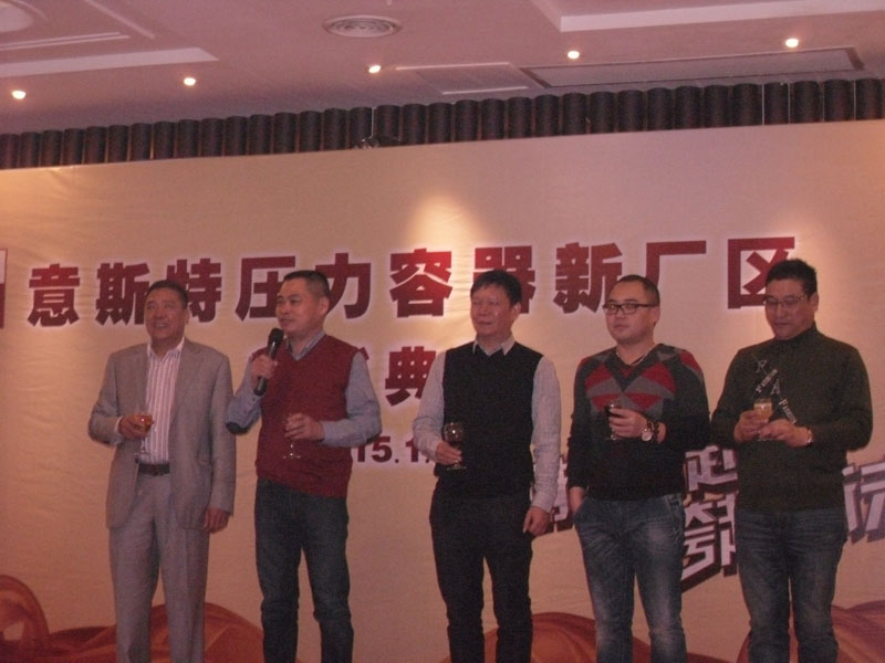 熱烈慶祝開(kāi)業(yè)慶典取得圓滿(mǎn)成功